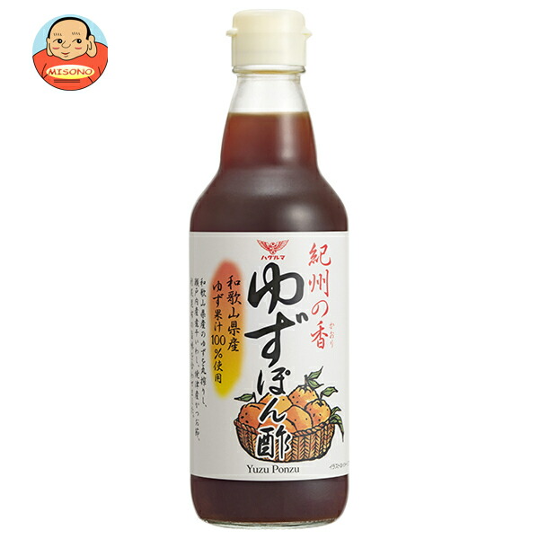 ハグルマ 紀州の香 ゆずぽん酢 360ml瓶×12本入