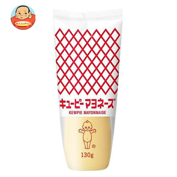 キューピー マヨネーズ 130g×30袋入