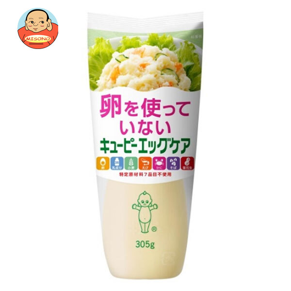 キューピー エッグケア(卵不使用) 305g×15袋入