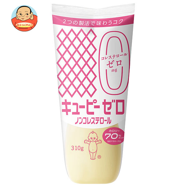 キューピー ゼロ ノンコレステロール 310g×20袋入