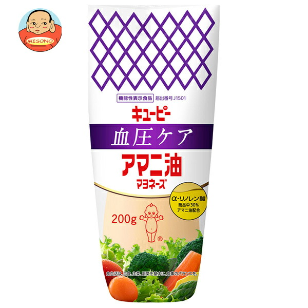 キューピー 血圧ケア アマニ油マヨネーズ 200g×15袋入