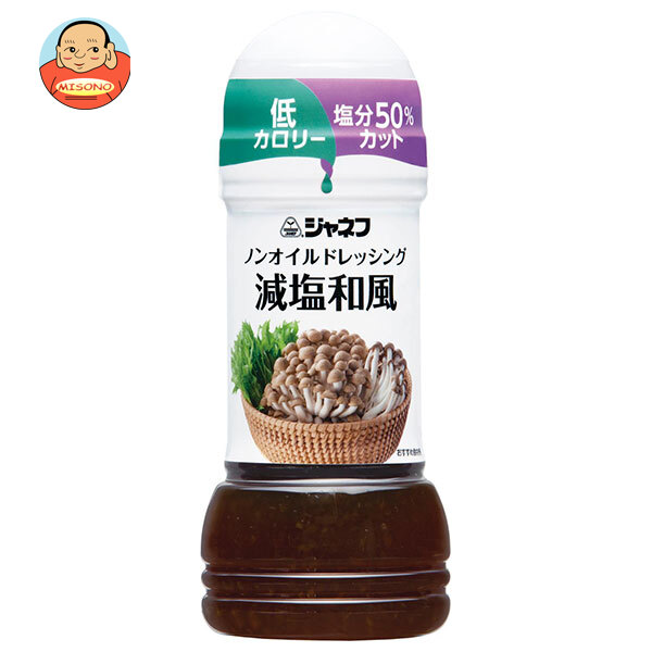キューピー ジャネフ ノンオイルドレッシング減塩和風 200mlPET×12本入