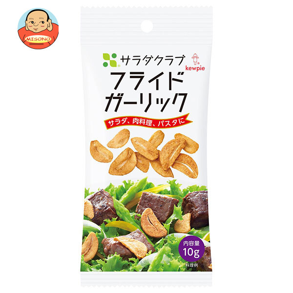 キューピー サラダクラブ フライドガーリック 10g×12袋入