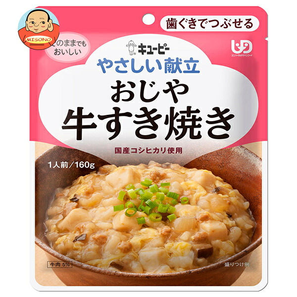 キューピー やさしい献立 おじや 牛すき焼き 160g×6袋入