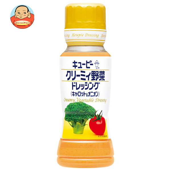 キューピー クリーミィ野菜 ドレッシング (キャロット&オニオン) 180mlペットボトル×12本入