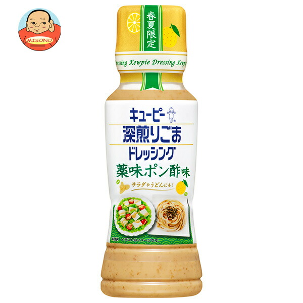 キューピー 深煎りごまドレッシング 薬味ポン酢味 180mlペットボトル×12本入