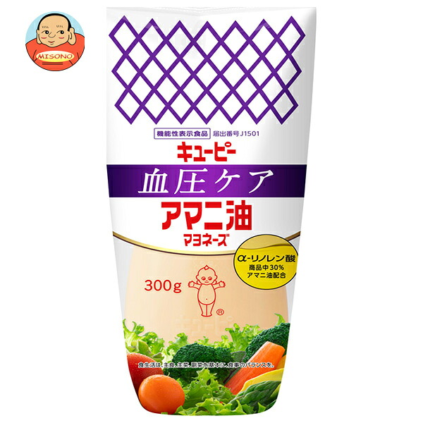 キューピー 血圧ケア アマニ油マヨネーズ 300g×15袋入