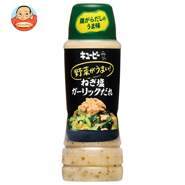 キューピー 野菜がうまい! ねぎ塩ガーリックだれ 260mlペットボトル×12本入