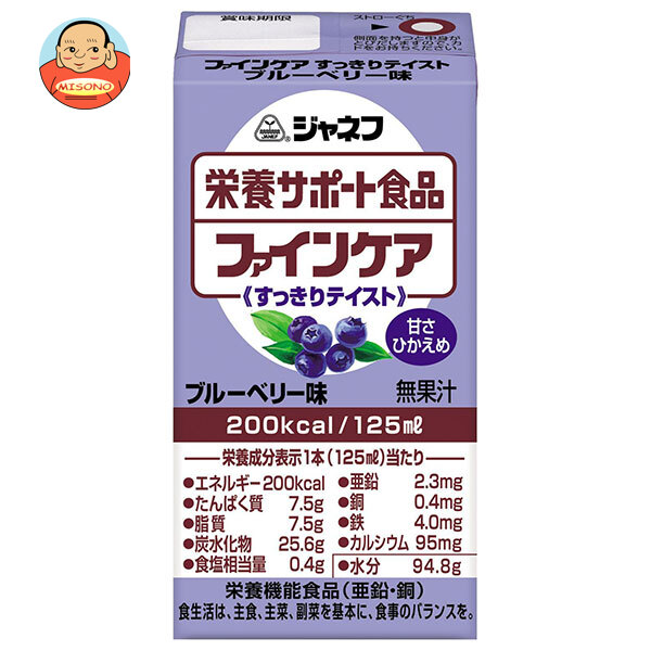 キューピー ジャネフ 栄養サポート食品 ファインケア すっきりテイスト ブルーベリー味 125ml紙パック×12本入