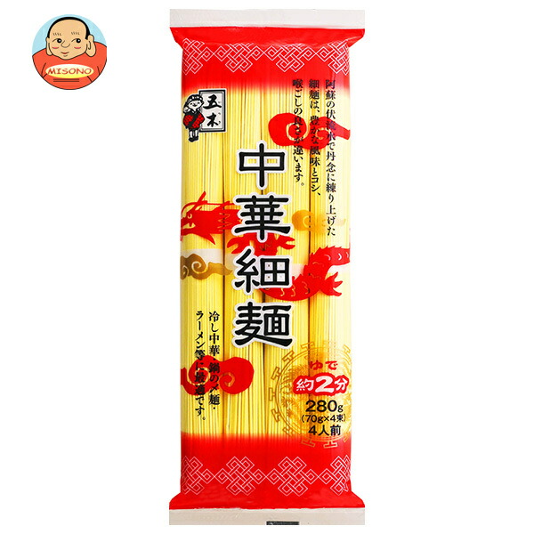 五木食品 中華細麺 280g×20個入