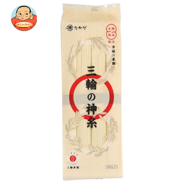 マル勝高田 三輪の神糸 400g×20個入