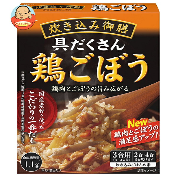 江崎グリコ 炊き込み御膳 鶏ごぼう 266g×10個入