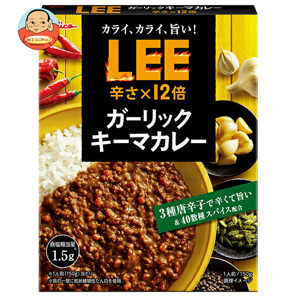 江崎グリコ LEE ガーリックキーマカレー 辛さ×12倍 150g×10袋入