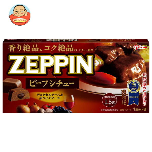 江崎グリコ ZEPPIN ビーフシチュー 175g×10個入