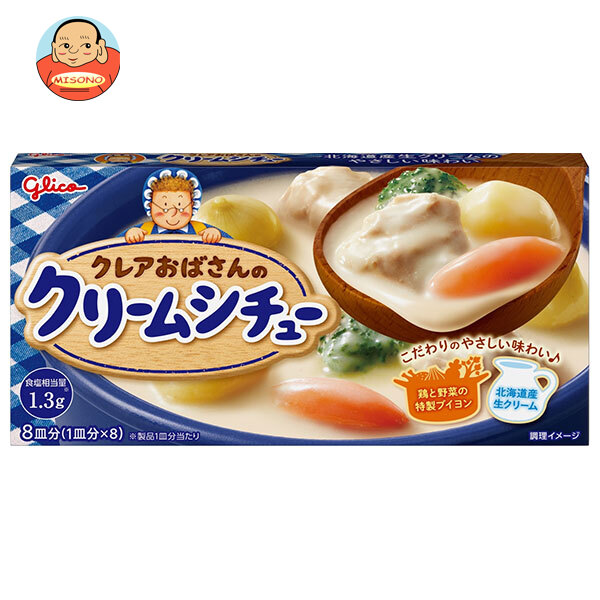 江崎グリコ クレアおばさんのクリームシチュー 142g×10個入