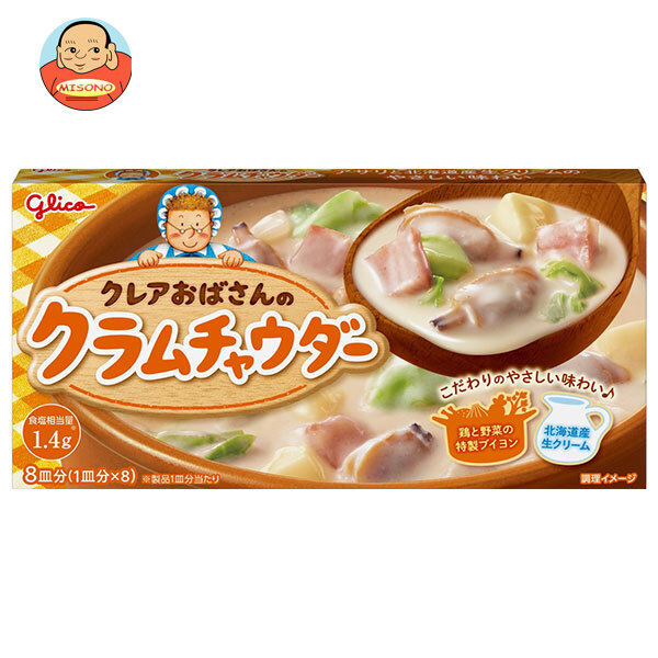 江崎グリコ クレアおばさんのクラムチャウダー 140g×10個入