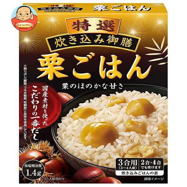 江崎グリコ 特選 炊き込み御膳 栗ごはん 203g×10個入