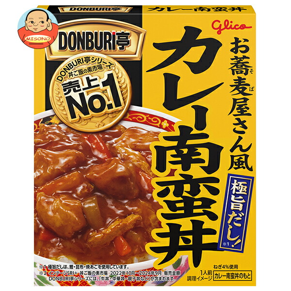 江崎グリコ DONBURI亭 カレー南蛮丼 165g×10個入