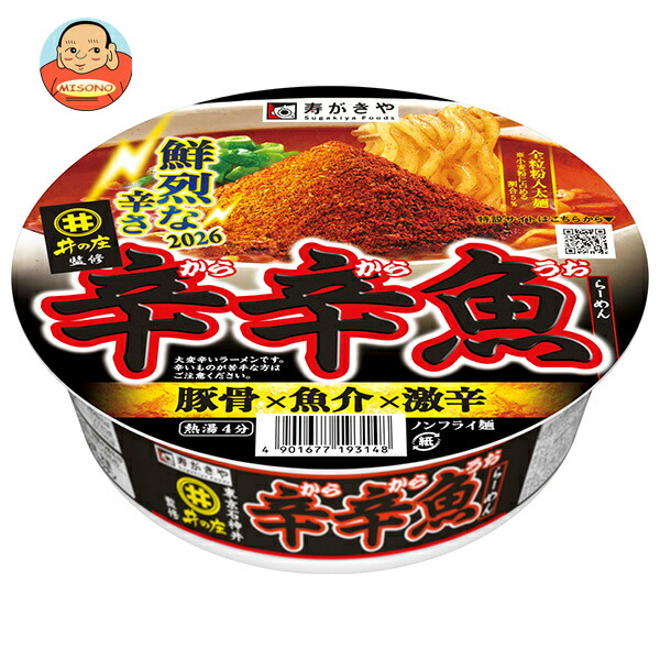 寿がきや 麺処井の庄監修 辛辛魚らーめん 136g×12個入