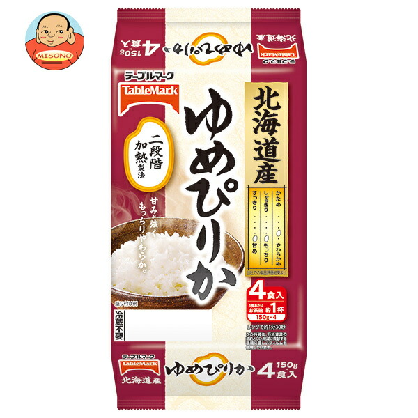 テーブルマーク 北海道産ゆめぴりか (分割) 4食 (150g×2食×2個)×8個入
