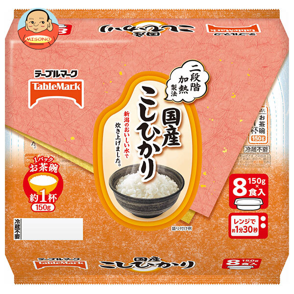 テーブルマーク 国産こしひかり 8食 (150g×8食)×4個入