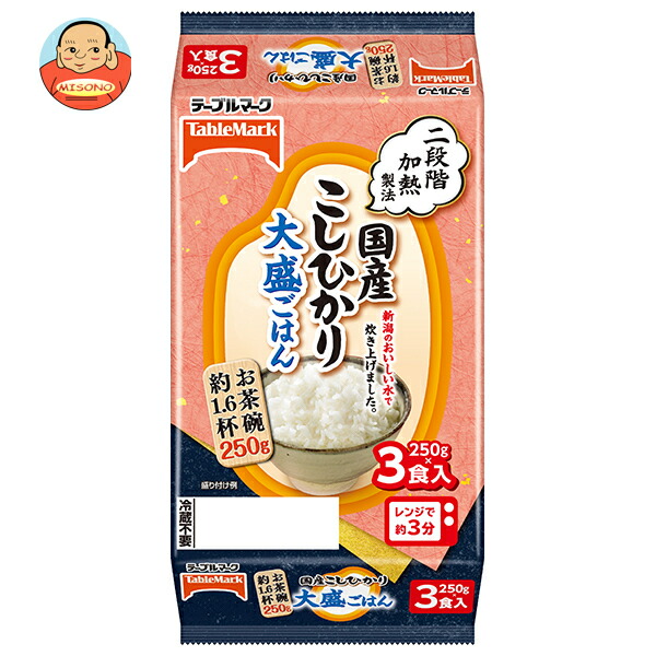 テーブルマーク 国産こしひかり 大盛ごはん 3食パック (250g×3個)×8袋入