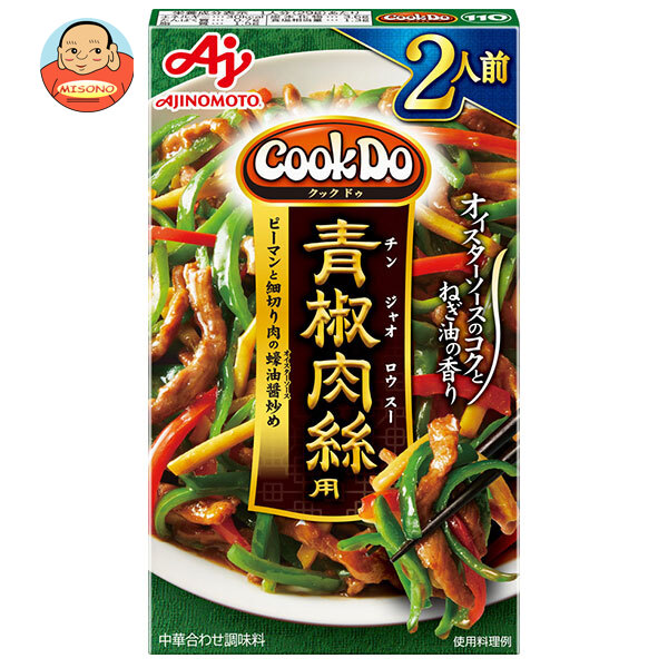 味の素 CookDo(クックドゥ) 青椒肉絲用 2人前 58g×10個入