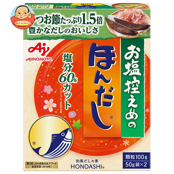 味の素 お塩控えめのほんだし 100g×10箱入