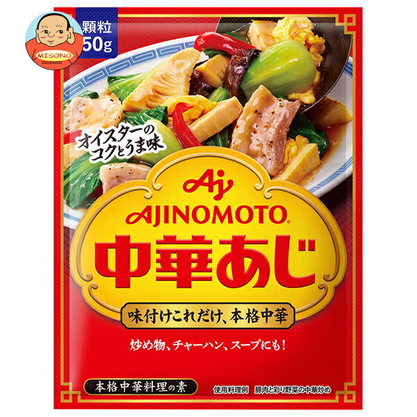 味の素 味の素 中華あじ 50g×20個入