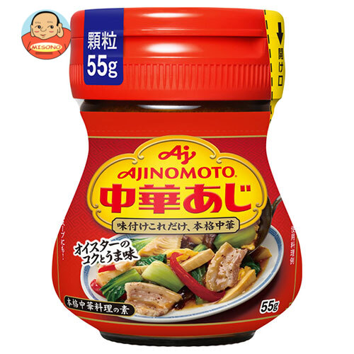 味の素 味の素 中華あじ 55g瓶×10個入