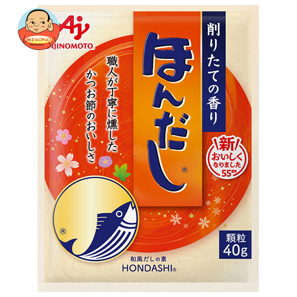 味の素 ほんだし 40g×20袋入