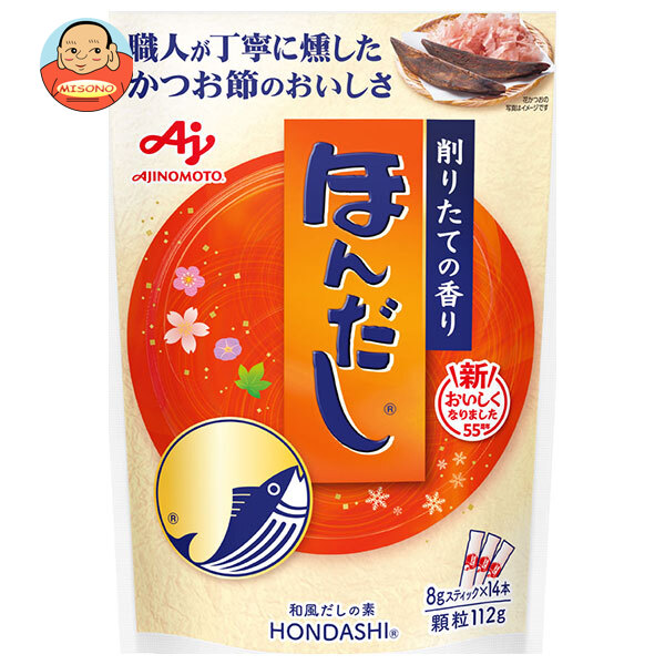味の素 ほんだし (スティック14本入り) 112g×20袋入