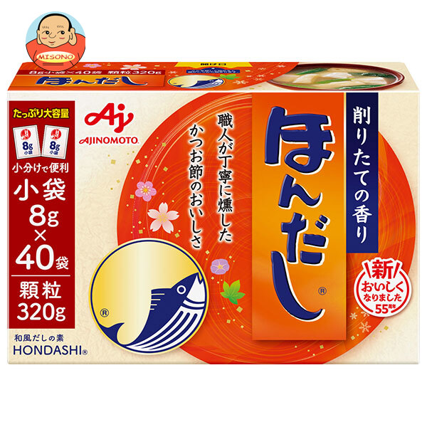 味の素 ほんだし (小袋) 320g×16袋入