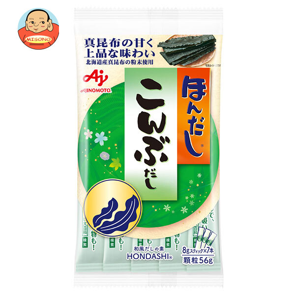 味の素 ほんだし こんぶだし(スティック7本入り) 56g×20袋入