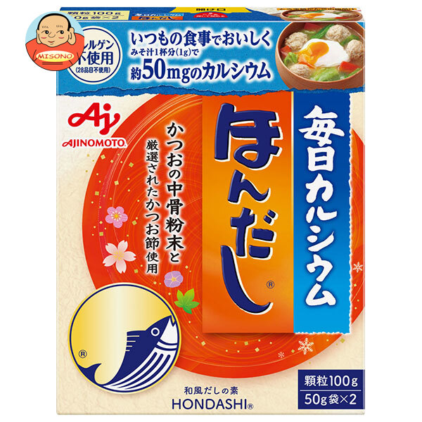 味の素 毎日カルシウム ほんだし 100g×10箱入