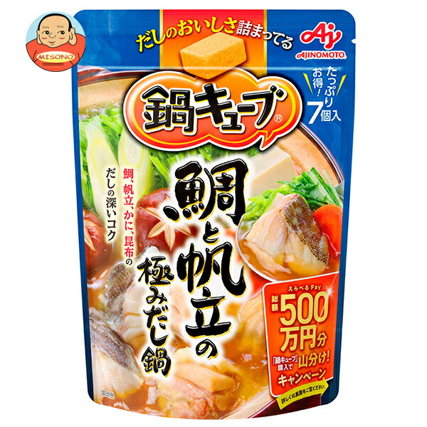 味の素 鍋キューブ 鯛と帆立の極みだし鍋 (8.5g×7個)×8袋入