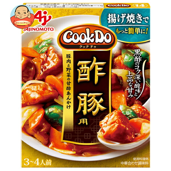 味の素 CookDo(クックドゥ) 酢豚用 140g×10個入