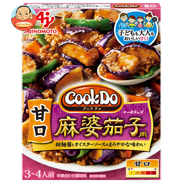 味の素 CookDo(クックドゥ) 甘口麻婆茄子用 120g×10個入