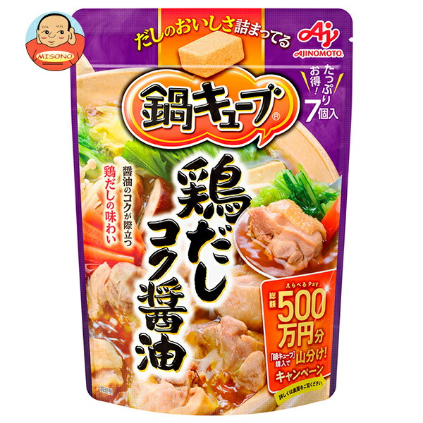 味の素 鍋キューブ 鶏だしコク醤油 (8.9g×7個)×8袋入