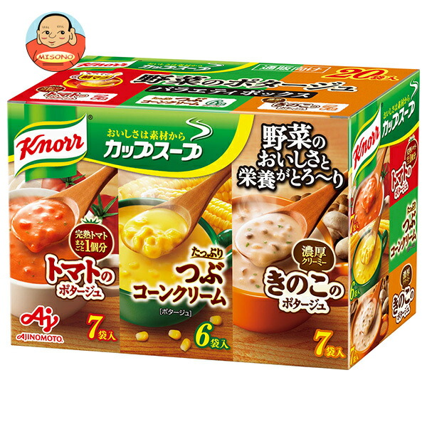 味の素 クノール カップスープ 野菜のポタージュ バラエティボックス 20袋×1箱入