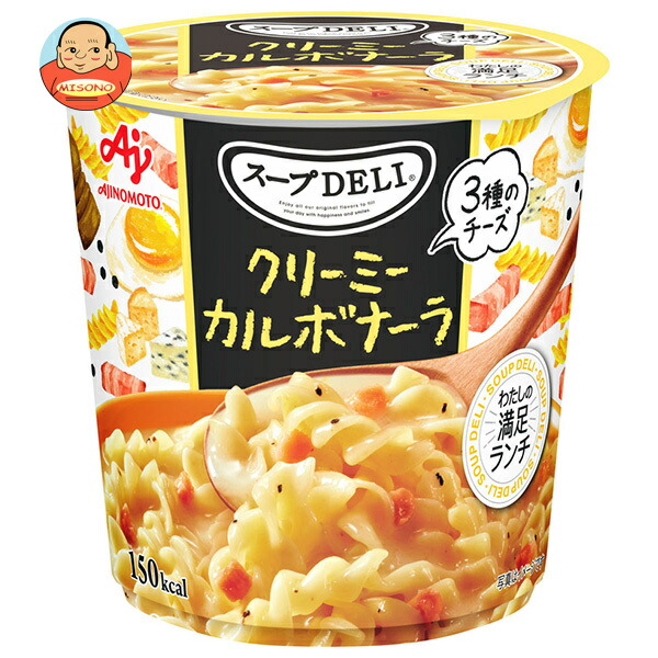 味の素 クノール スープDELI クリーミーカルボナーラ(容器入り) 35.2g×12(6×2)個入