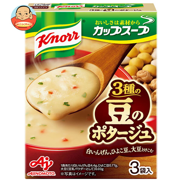 味の素 クノール カップスープ 豆のポタージュ 55.8g(18.6g×3袋)×10箱入