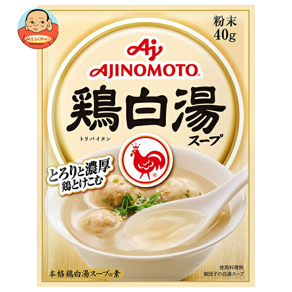 味の素 鶏白湯スープ 40g×20袋入