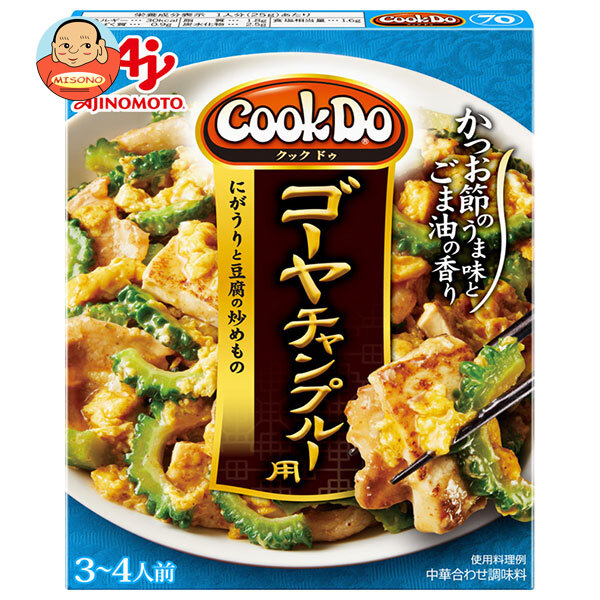 味の素 CookDo(クックドゥ) ゴーヤチャンプルー用 90g×10個入
