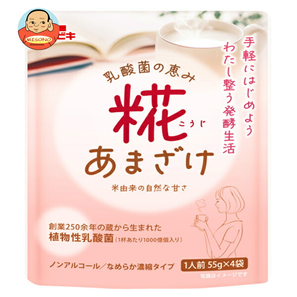 イチビキ 乳酸菌の恵み 糀あまざけ(1人前×4袋入) 220g×8袋入