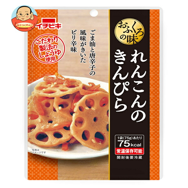 イチビキ おふくろの味 れんこんのきんぴら 75g×10袋入