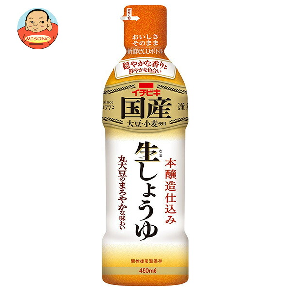 イチビキ 国産 生しょうゆ 450ml×8本入