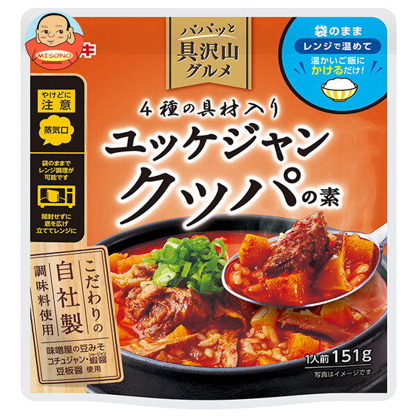 イチビキ パパッと具沢山グルメ ユッケジャンクッパの素 151g×10袋入
