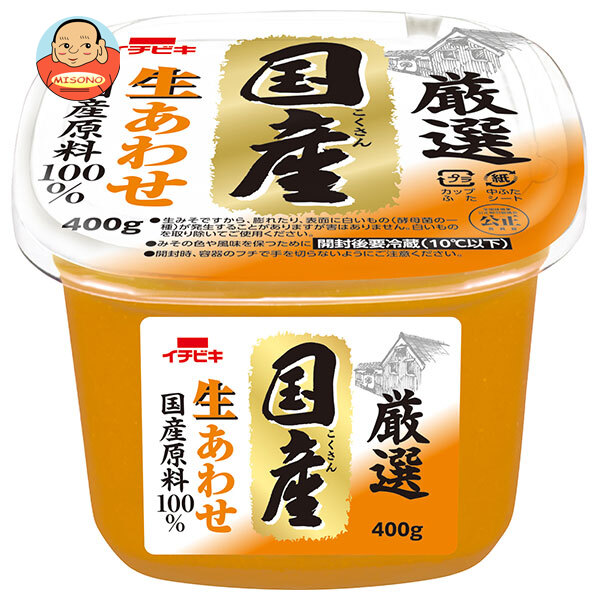 イチビキ 厳選 国産 生あわせ 400g×6個入