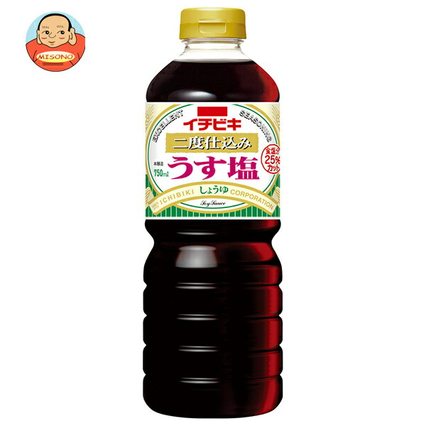 イチビキ 二度仕込みうす塩しょうゆ 750mlペットボトル×8本入